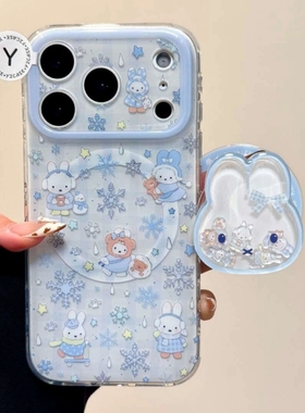 浅蓝雪花米菲兔磁吸支架适用苹果17promax手机壳16E/13/12mini女11/iPhone14可爱15Promax新款XS/87plus/SE32