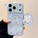 987SE防摔P30 60PRO手机壳Nova14 浅蓝雪花米菲兔磁吸支架适用Pura80华为Mate80 12可爱11 50畅享80