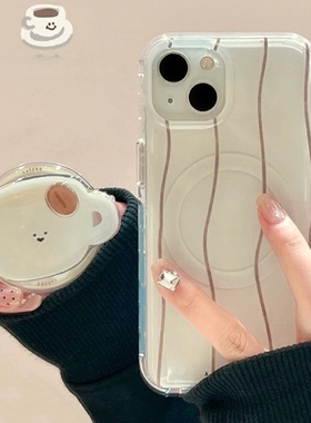 极简旋转咖啡杯子磁吸支架适用华为荣耀400/300/80手机壳magic7/90GT/200男女X9B/X60/X50pro/X70i畅玩40plus