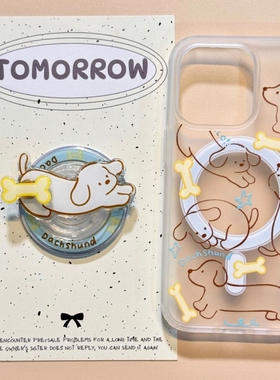 半透线条骨头狗狗磁吸支架适用X9D荣耀WIN/500/magic8/400PRO手机壳90GT/50SE可爱X70i/X40/300/200PRO畅玩60