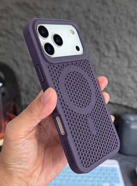 ins风暗紫色纯色磁吸蜂窝孔洞散热适用三星Galaxy S24+/S25Ultra手机壳S23FE透气S22防滑大孔磨砂亚克力硬壳