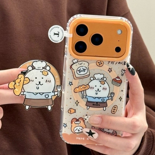 Reno15 A58 A6i A96 A3X防摔X8S X6新款 日韩法棍自嘲熊磁吸支架适用OPPO 13pro手机壳findx9卡通X7ultra