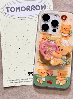 网红爱心黄油小熊摇摇乐磁吸支架适用X9C荣耀magic765/100/300pro/80/90GT/50SE手机壳X60i女40畅玩30plus/10