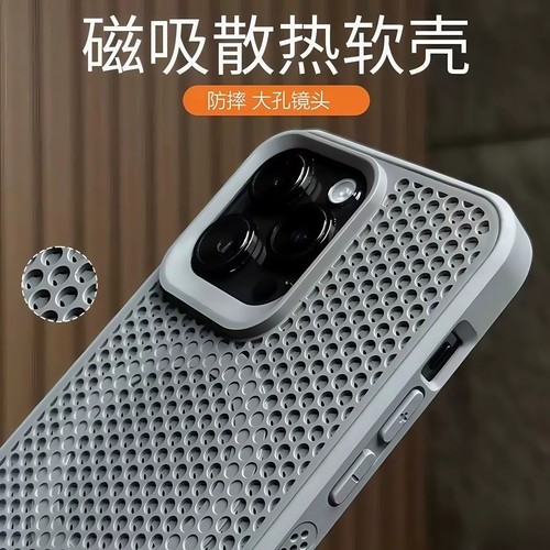 可磁吸散热带蜂窝透气孔无线充电K70适用小米14/15手机壳13T红米K80pro镜头加高K60至尊版POCO F7Ultra大孔F5