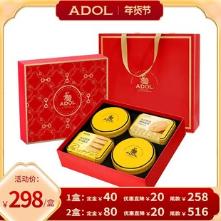 【年货正当时！】ADOL年货大礼盒珍妮曲奇蕾丝薄脆年礼套装送礼
