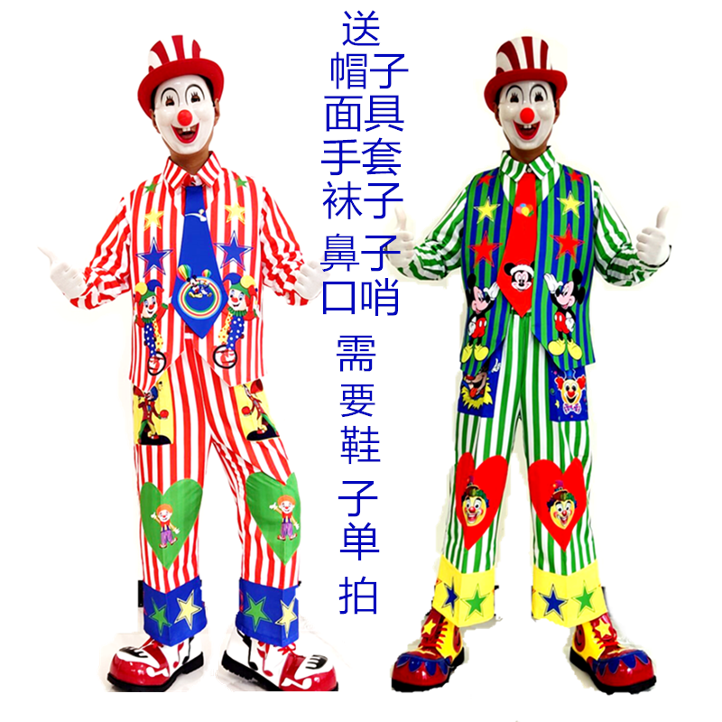 衣特逗新款小丑服装万圣节成人男女化妆舞会演出服商场景区年会服