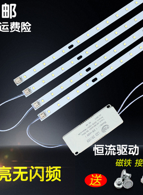 办公灯LED灯条87厘米会议室吊灯95cm灯板117厘米灯带灯片超亮灯芯