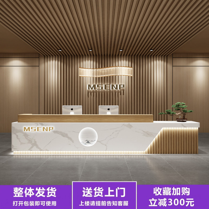 简约新中式前台收银台免安装图片