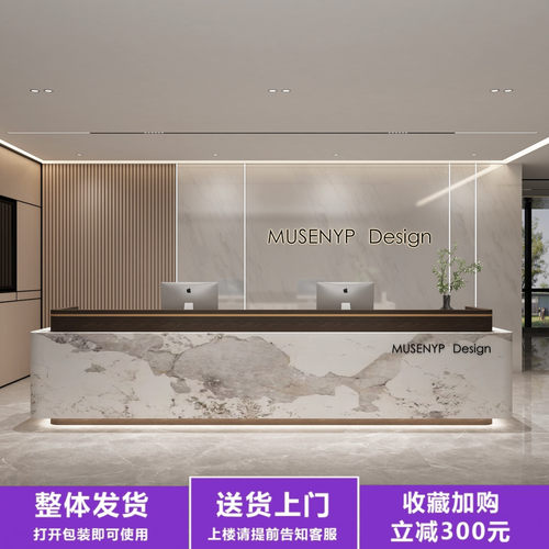公司前台接待台办公室收银台