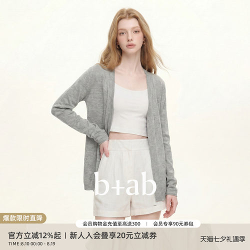 itb+ab慵懒风灰色针织开衫女
