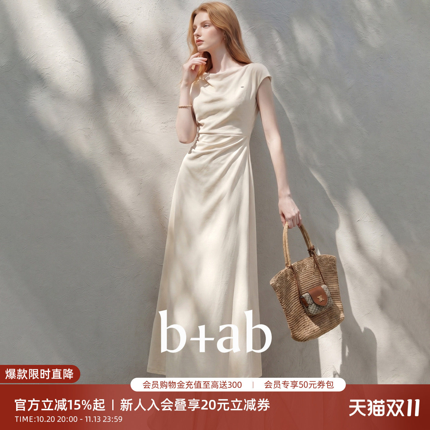 it b+ab米白色一字领连衣裙女2026夏季新款收腰显瘦温柔风