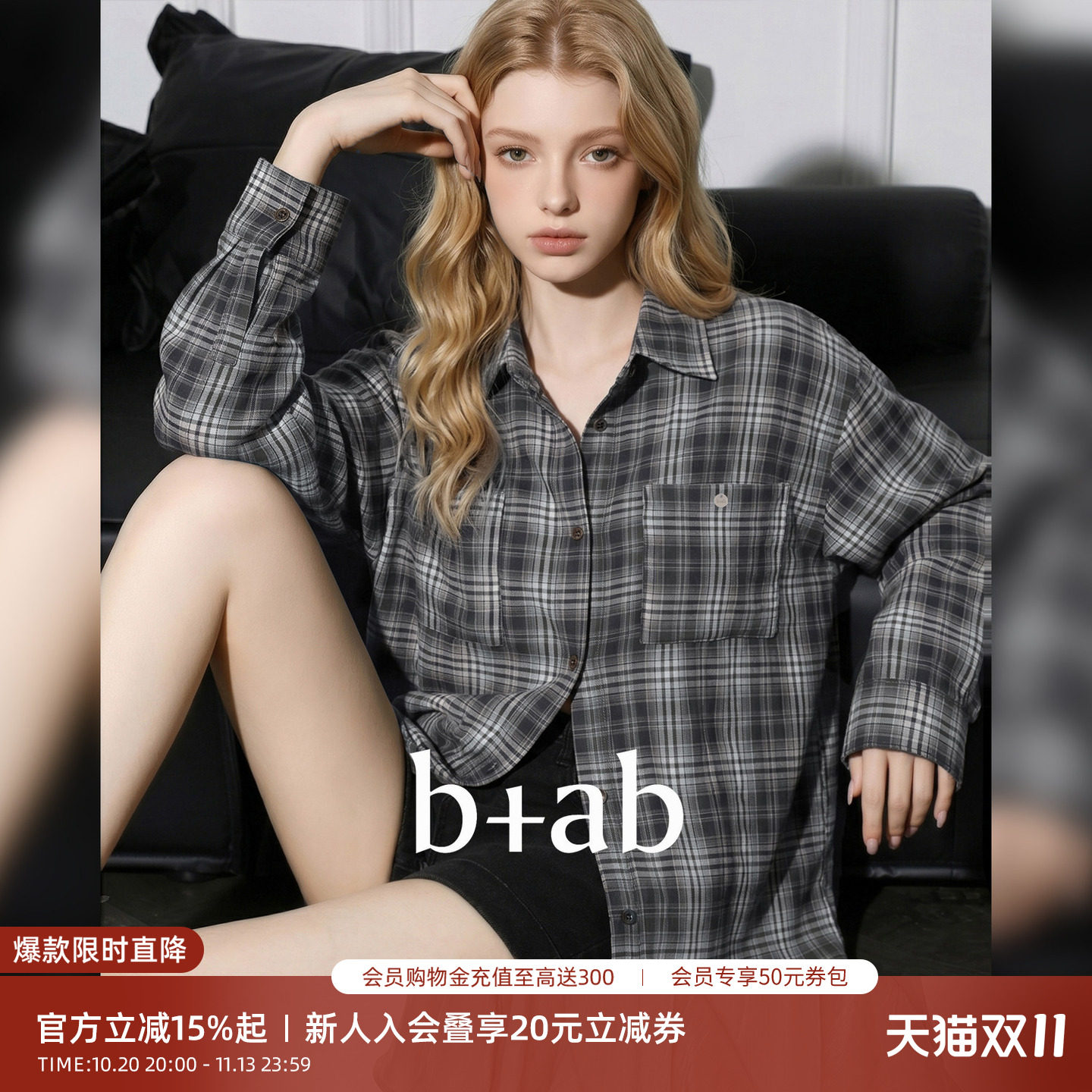 it b+ab复古港味格纹翻领衬衫女秋新款宽松显瘦百搭休闲长袖上衣