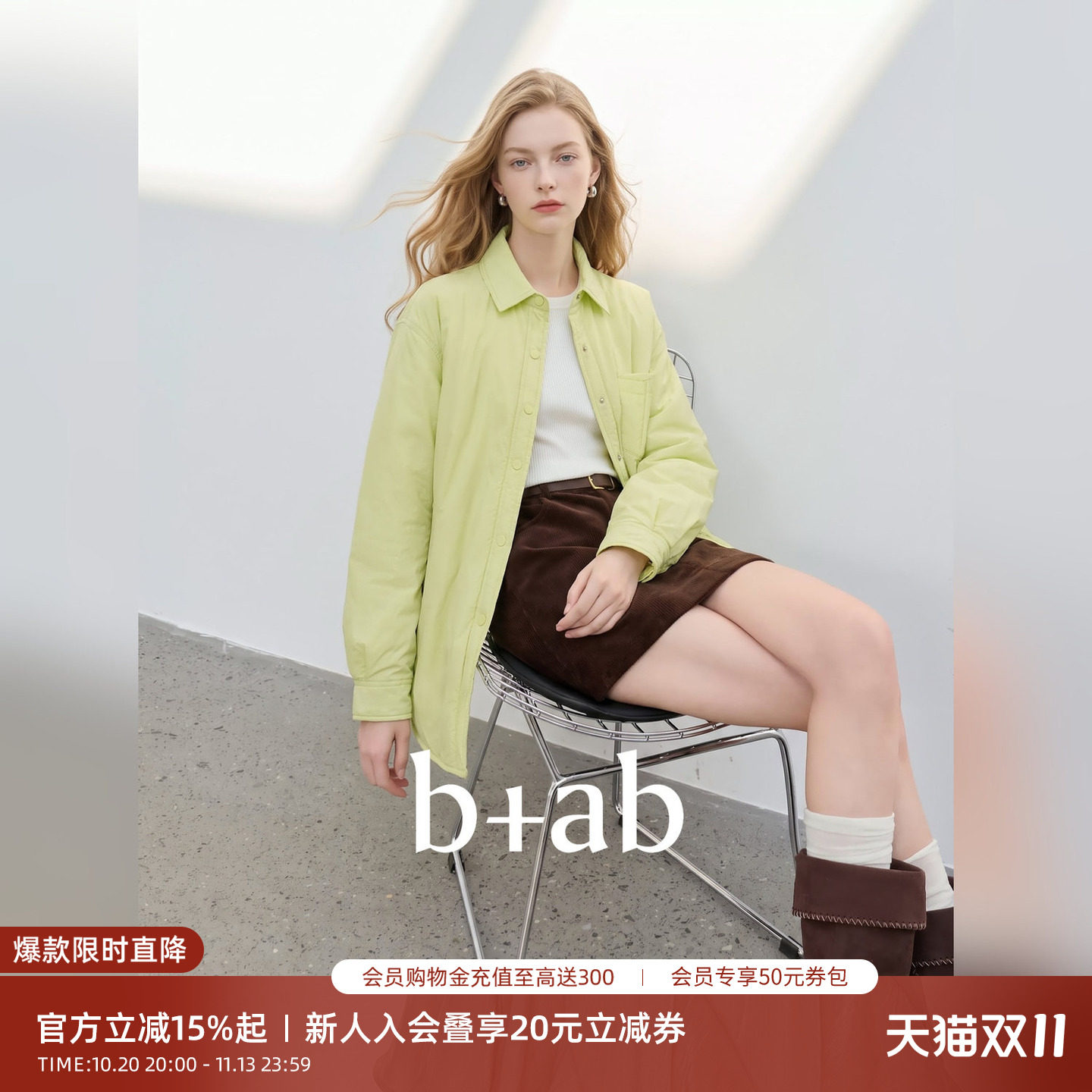 it b+ab 2026冬季新款羽绒服女宽松衬衫式翻领中长款轻薄保暖外套