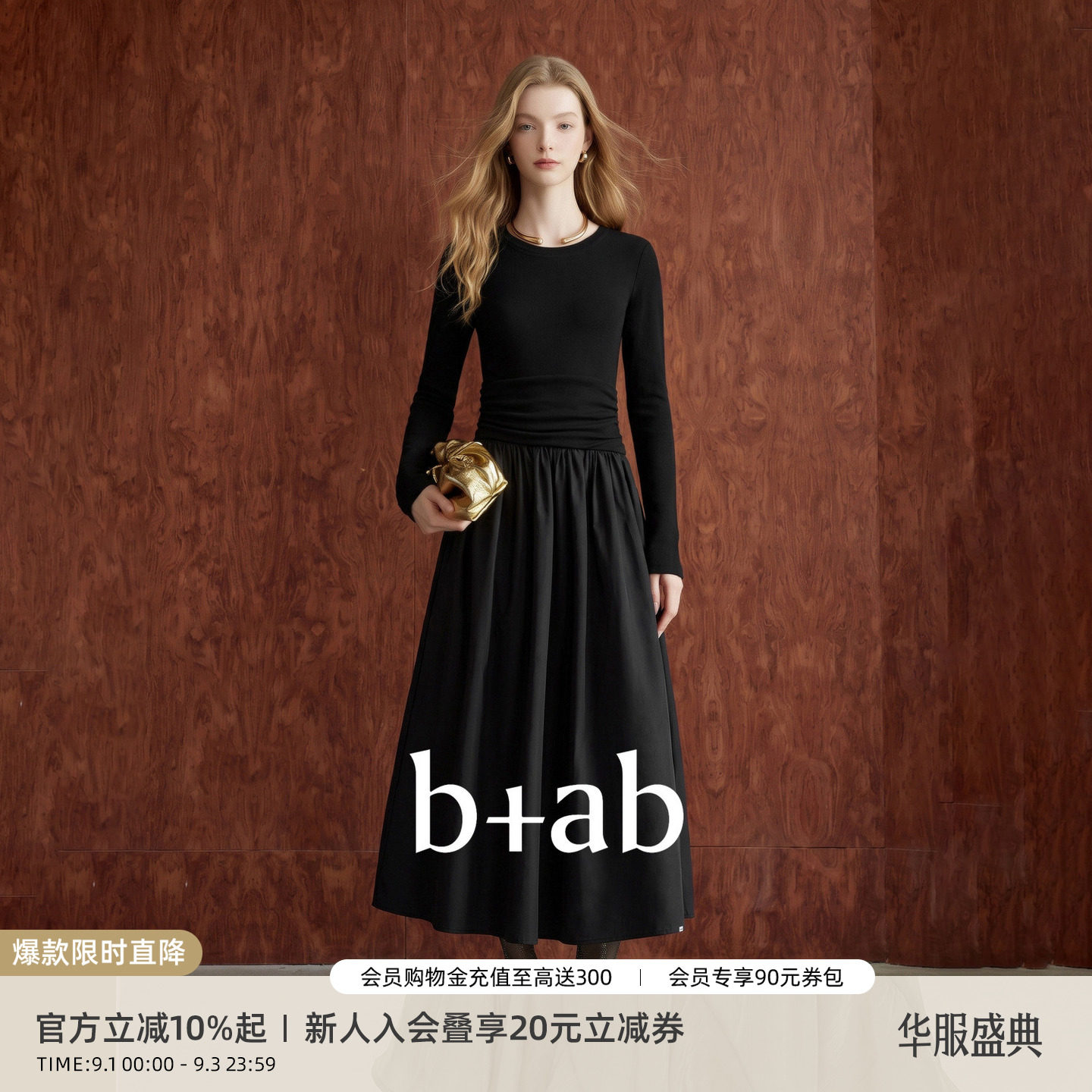 it b+ab 2026秋季新款长袖连衣裙黑色圆领大摆女款日常通勤裙款