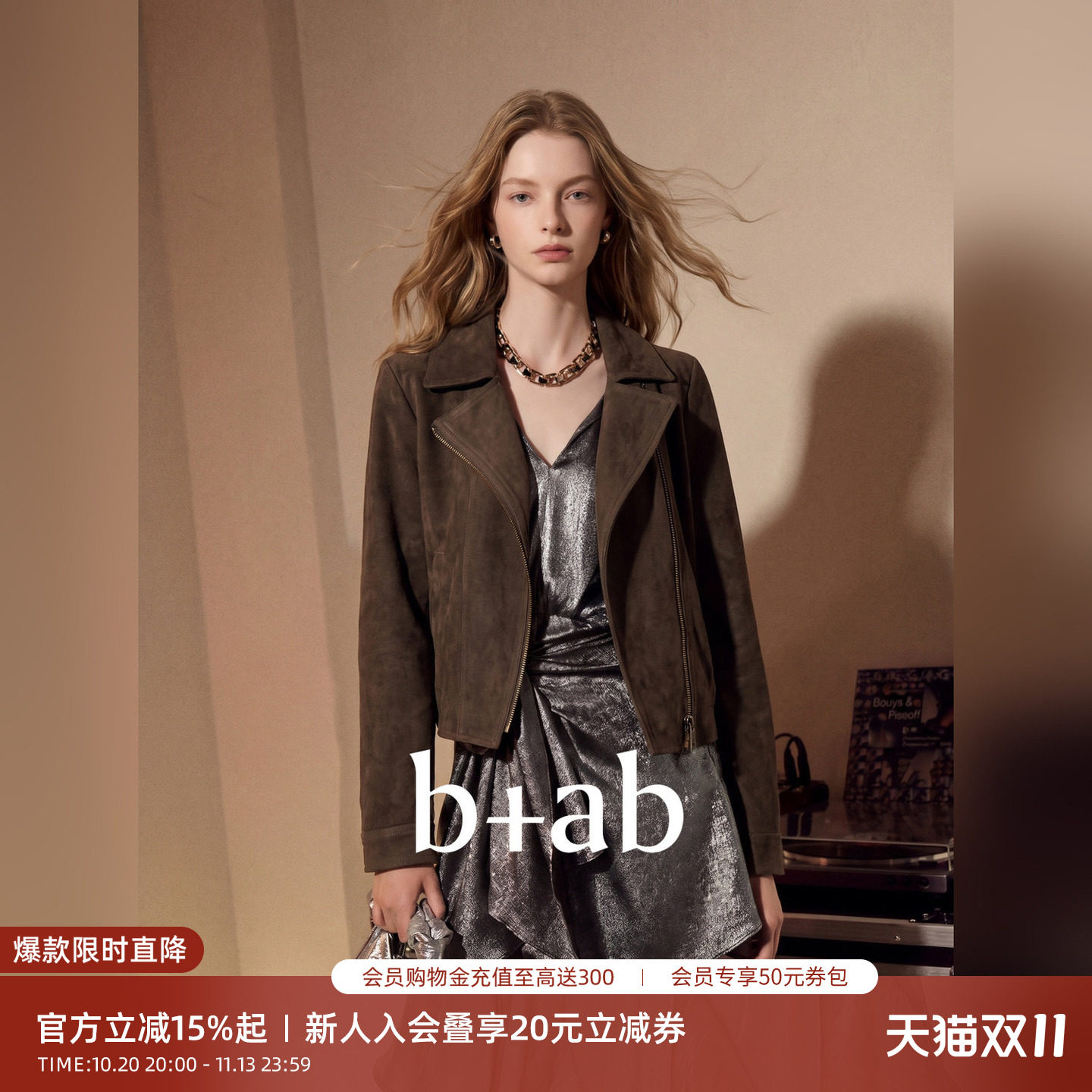 it b+ab 短外套女款外穿上衣日常通勤外套穿搭秋季新款设计感日常