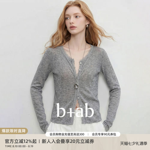 itb+ab灰色修身显瘦针织衫女