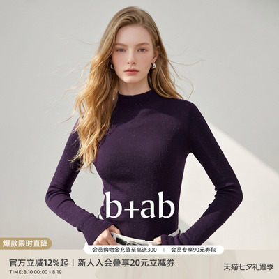 itb+ab深紫色修身针织衫女长袖
