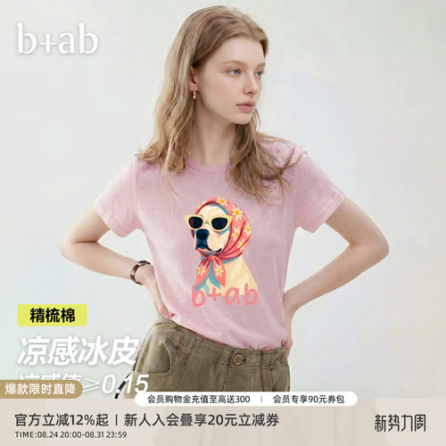 itb+ab夏季女小狗印花T恤