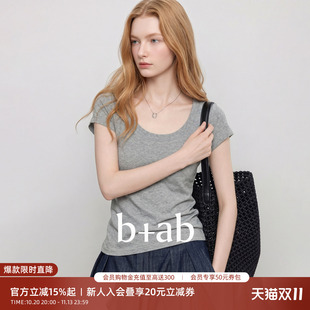 it b+ab纯色u领短袖t恤女夏季2026新款正肩修身显瘦简约百搭上衣