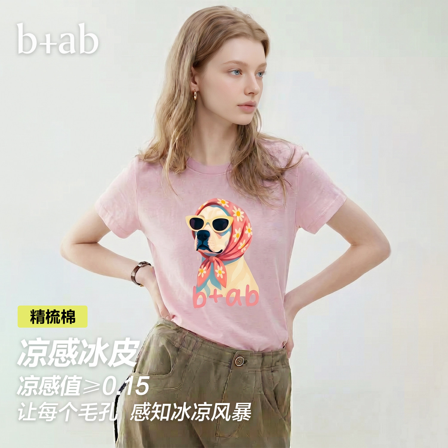 itb+ab夏季女小狗印花T恤图片