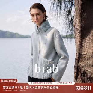 it b+ab 2026冬季新款雾霾蓝毛呢外套女立领短款羊羔毛拼接呢大衣