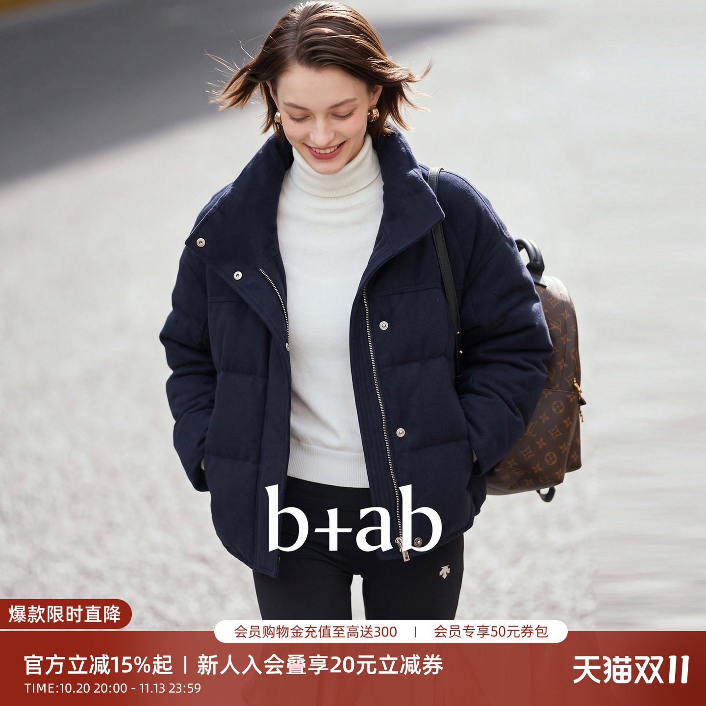 it b+ab 2026冬季新款深蓝色羽绒服女短款立领防风气质通勤外套