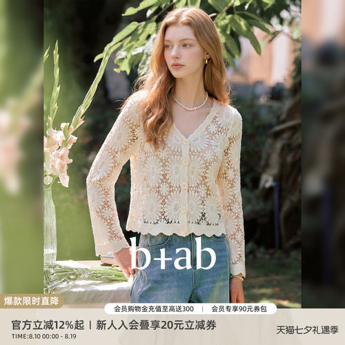 itb+ab针织开衫女法式浪漫雏菊
