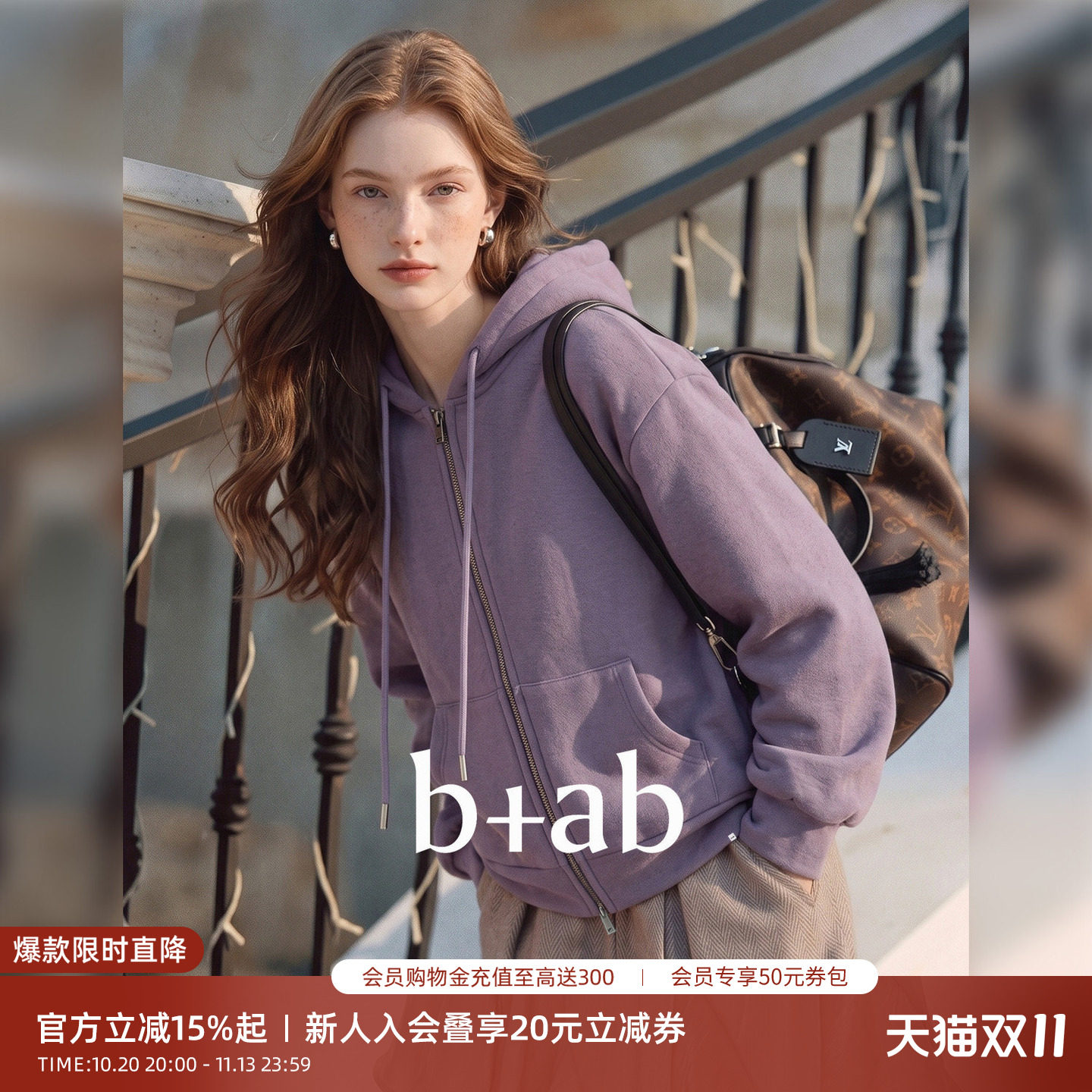 it b+ab 2026秋季新款紫色外套女连帽拉链宽松落肩口袋休闲卫衣