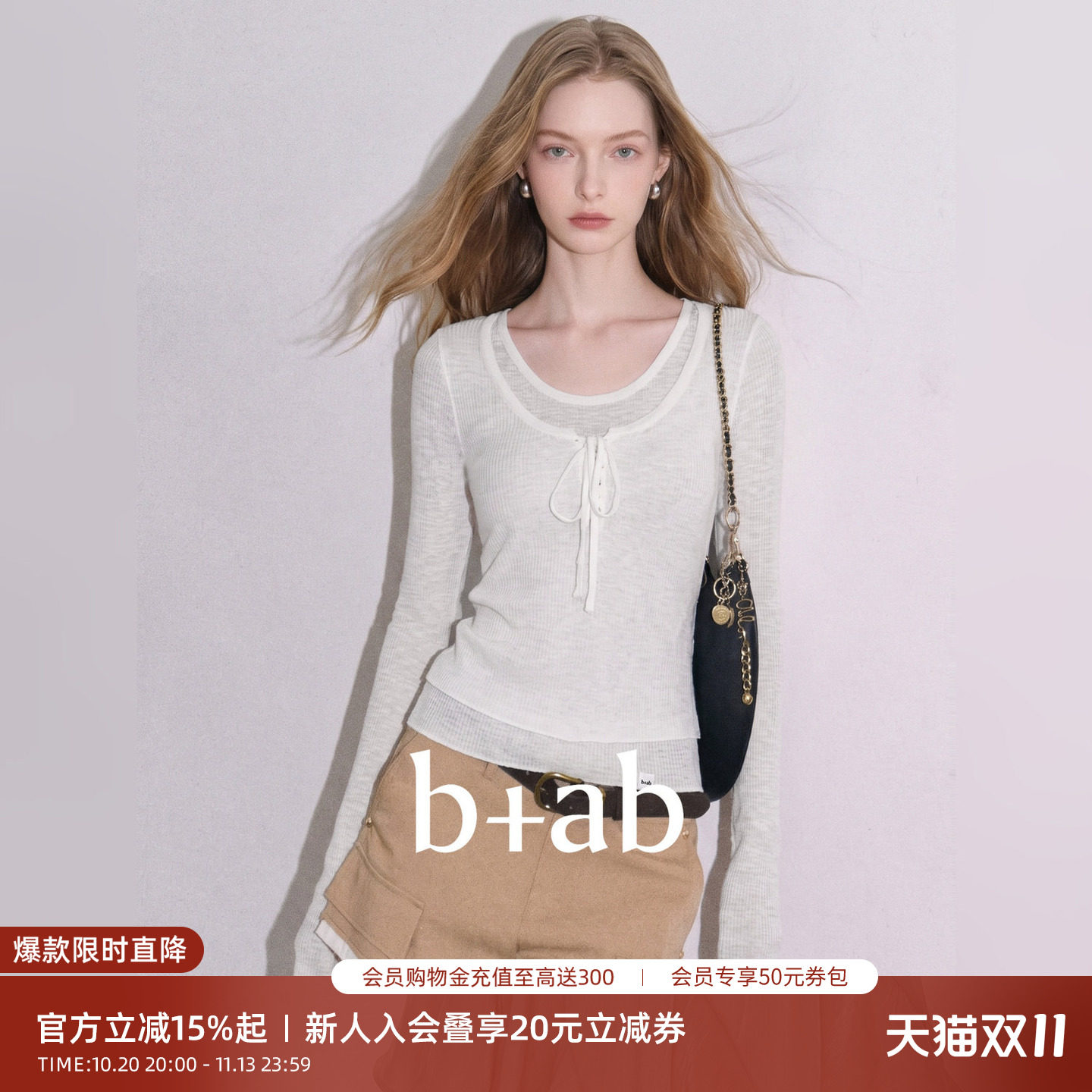 it b+ab 女装毛针织衫女款内搭外穿日常休闲通勤上衣穿搭秋季新款