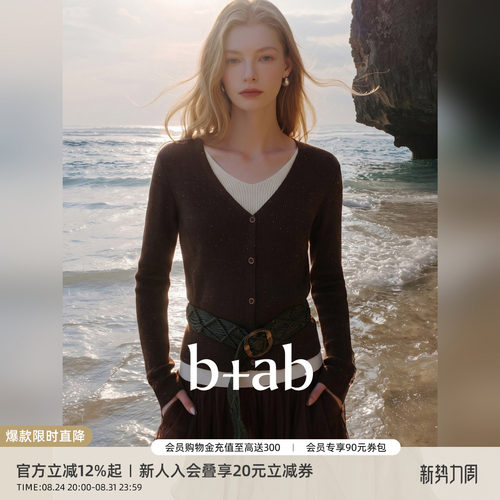 itb+ab女装毛针织衫开衫V领休闲