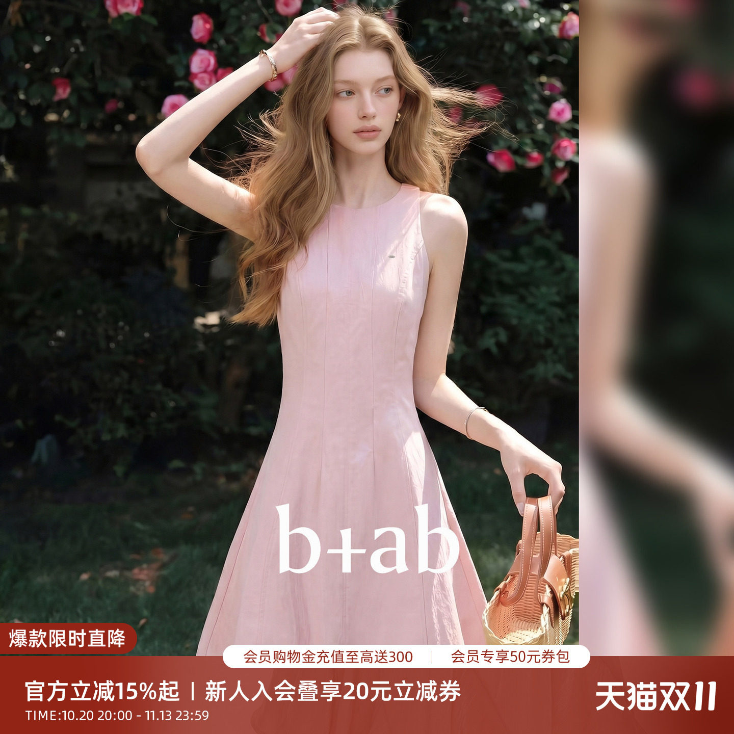 it b+ab无袖连衣裙女温柔风圆领背心裙夏季收腰褶皱小个子A字短裙