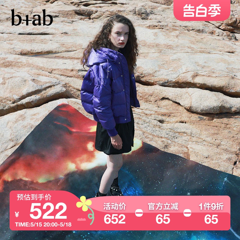 b+ab女装羽绒服冬季时尚休闲连帽