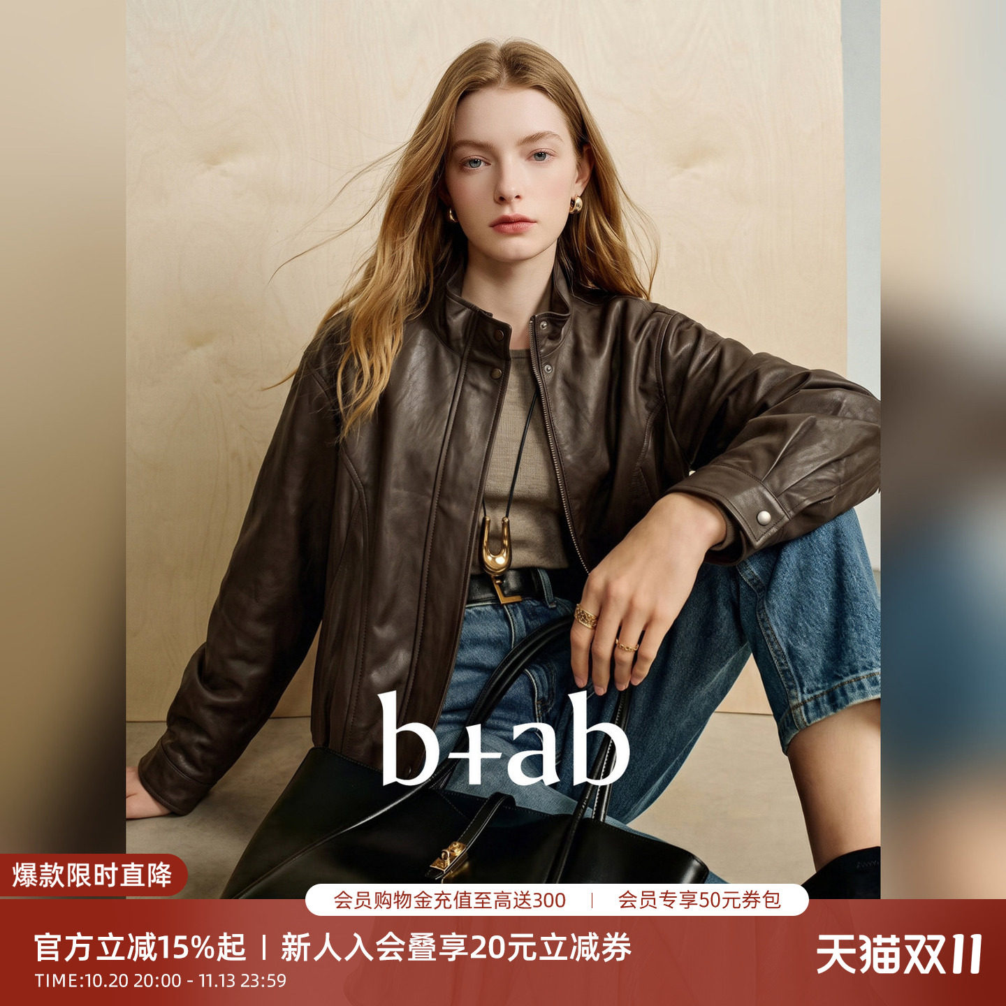 it b+ab2026秋季新款复古立领皮衣外套女美拉德宽松机车P
