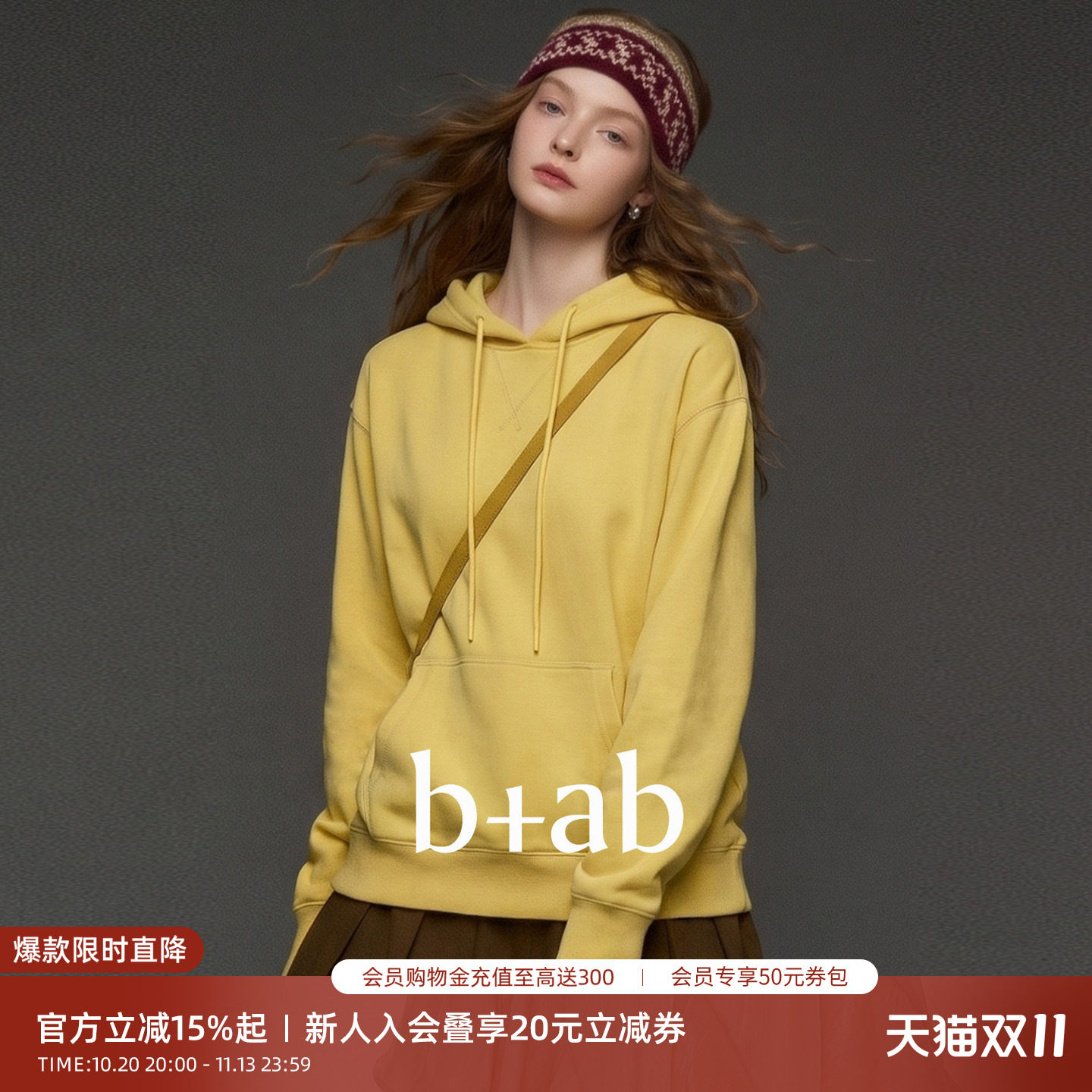it b+ab 2026秋季新款韩版舒适连帽卫衣女款时尚简约百搭长袖上衣