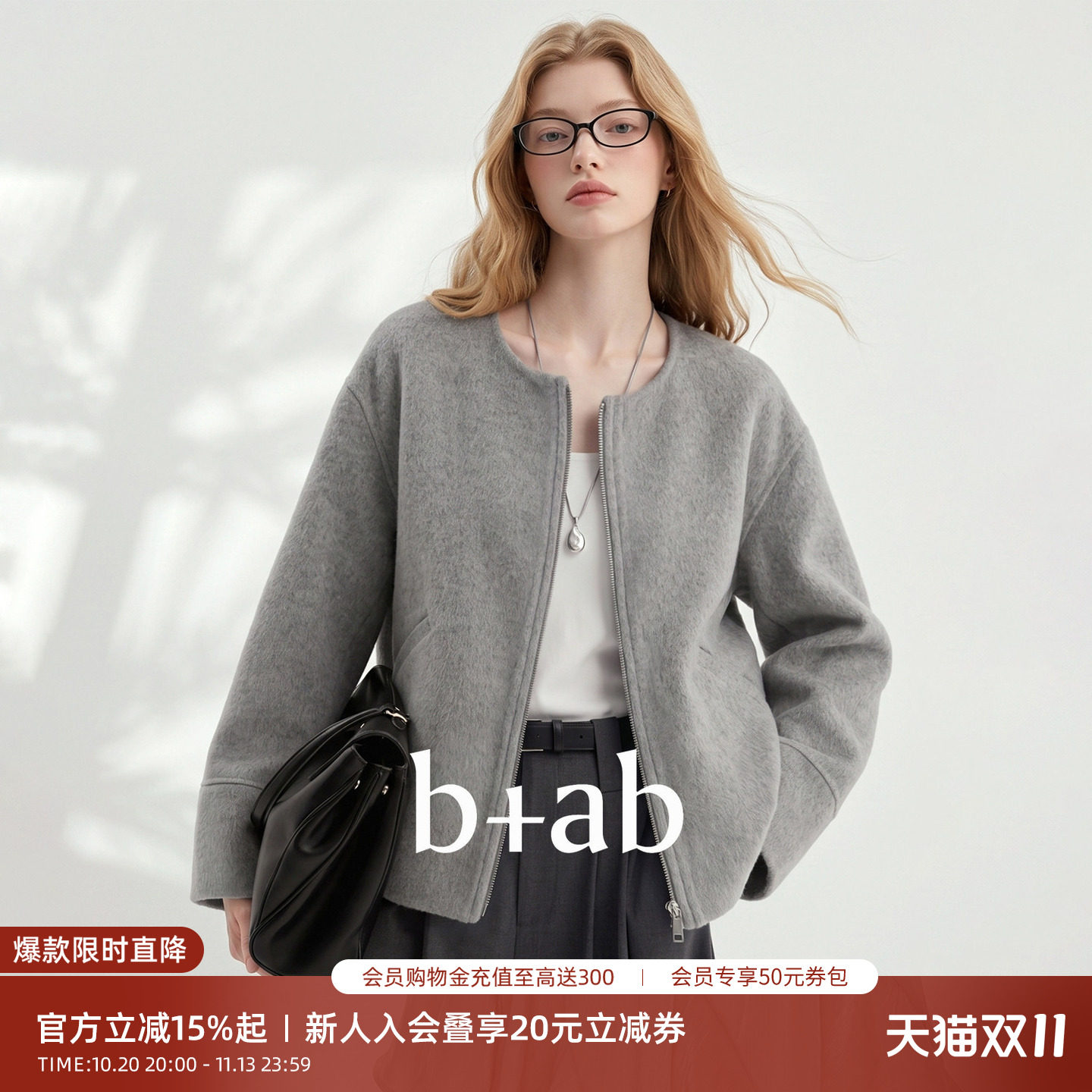 it b+ab 2026冬季新款毛呢大衣女圆领短款拉链宽松显瘦休闲外套