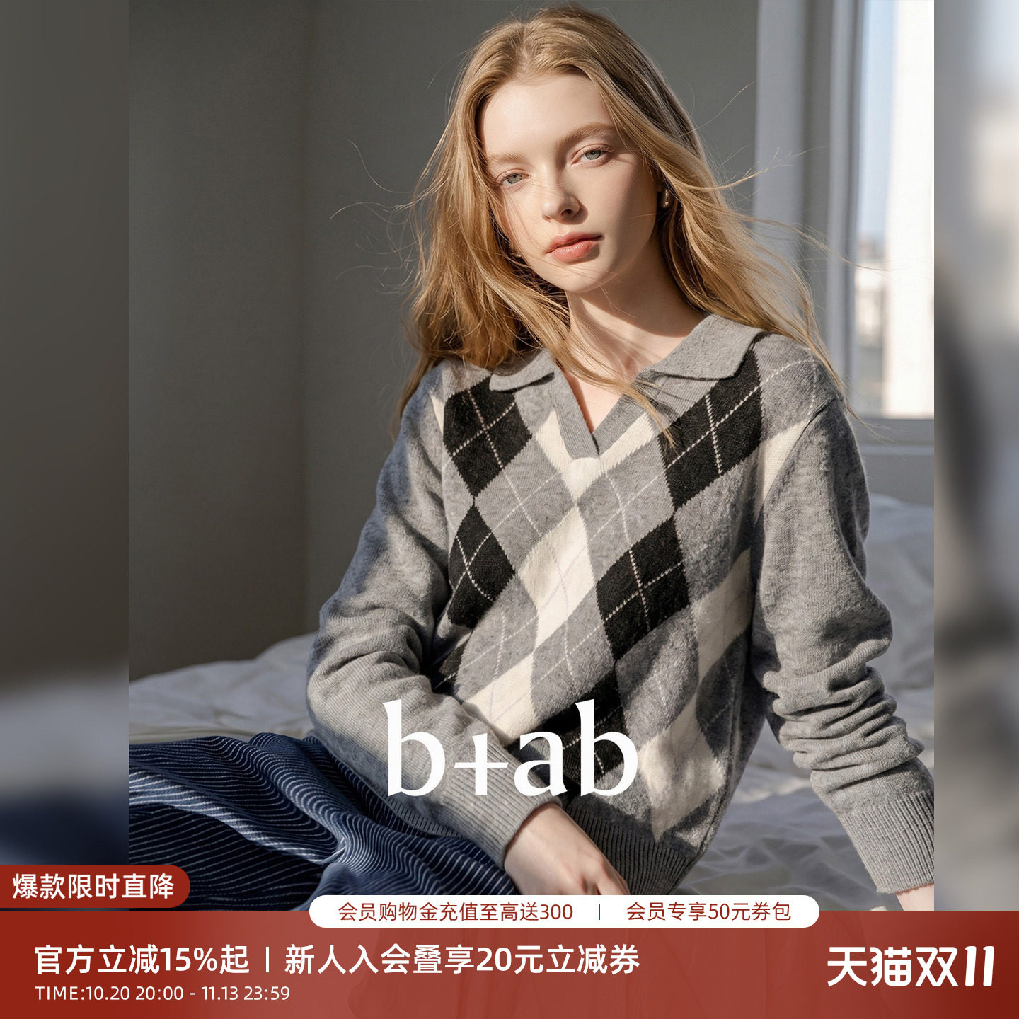 it b+ab灰色黑白菱格Polo领针织衫女秋季学院风长袖翻领套头毛衣