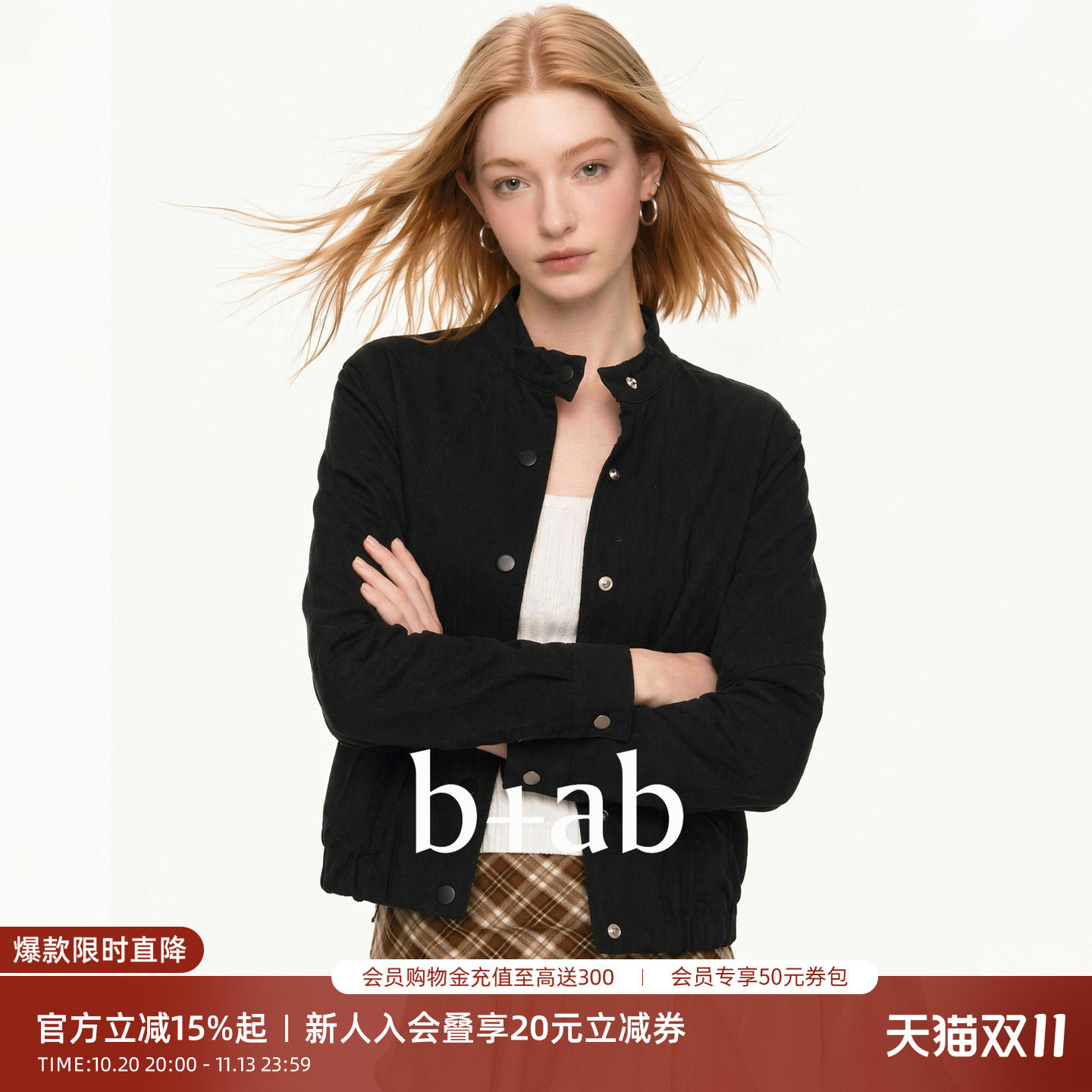 it b+ab黑色立领单排扣短款外套女2026早秋穿搭酷飒百搭夹克上衣