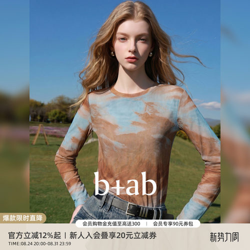 itb+ab晕染艺术扎染网纱T恤