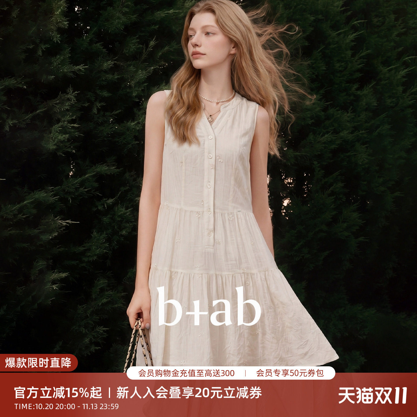 it b+ab法式碎花米白色连衣裙女2026夏季无袖V领收腰A字显瘦短裙