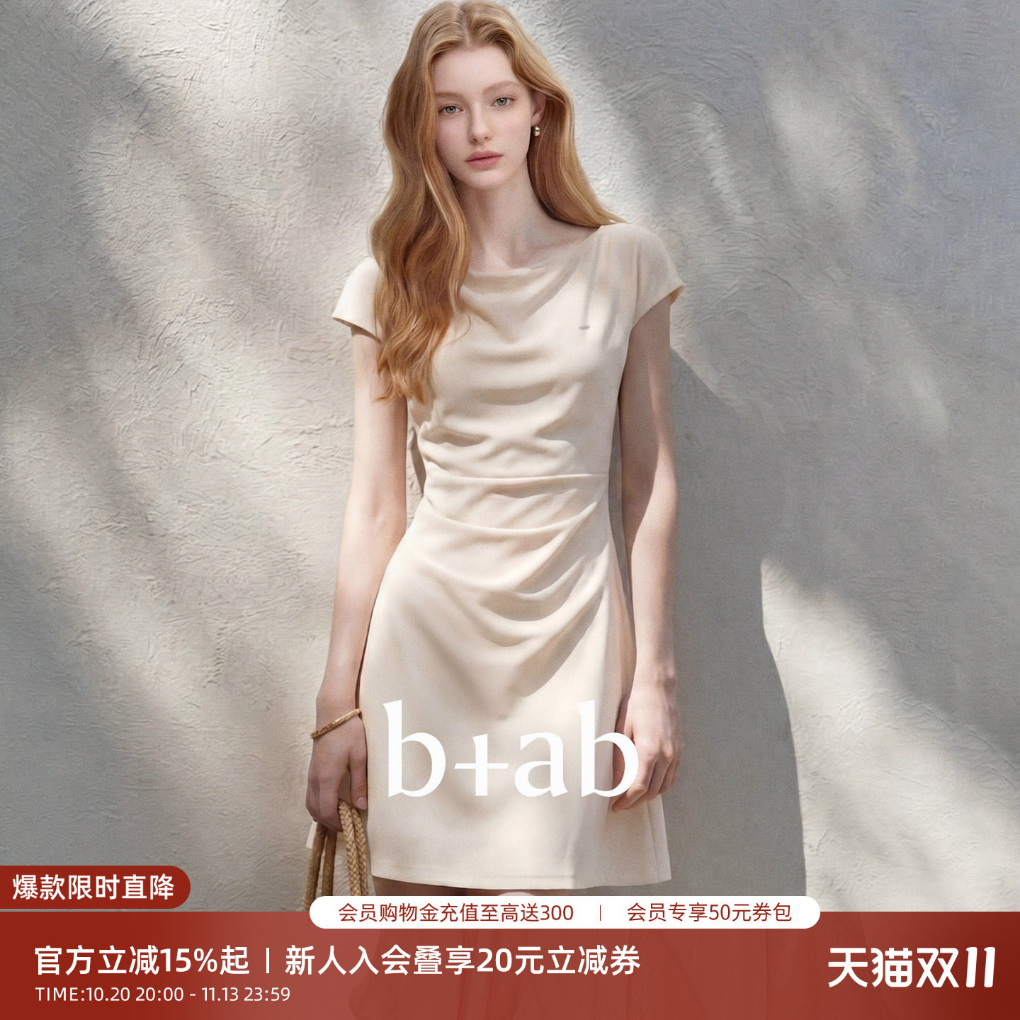 it b+ab法式连衣裙女褶皱收腰高级感2026夏季新款漂亮短款