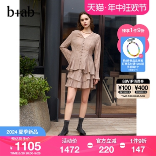 2024夏季 两件套压褶上衣荷叶边短裙套装 新款 ab女装 188AIM