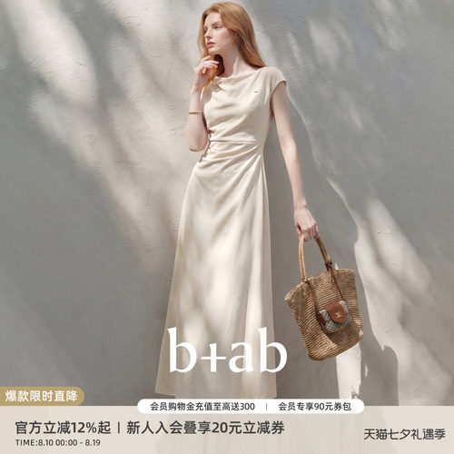 itb+ab米白一字领显瘦连衣裙