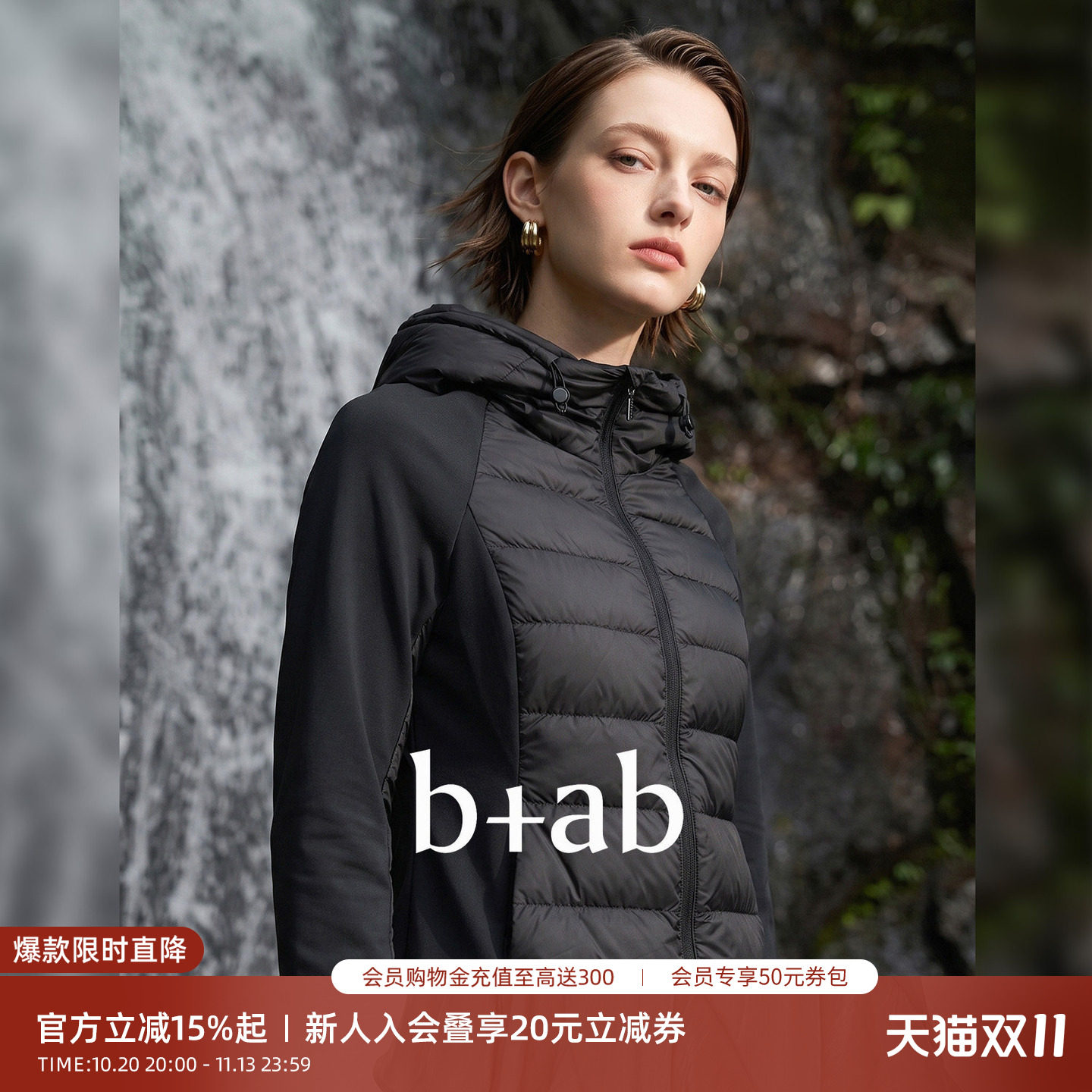 it b+ab 2026冬季新款羽绒服连帽修身中长款女款外穿上衣日常通勤