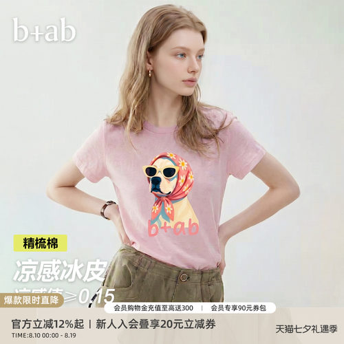 itb+ab夏季女小狗印花T恤
