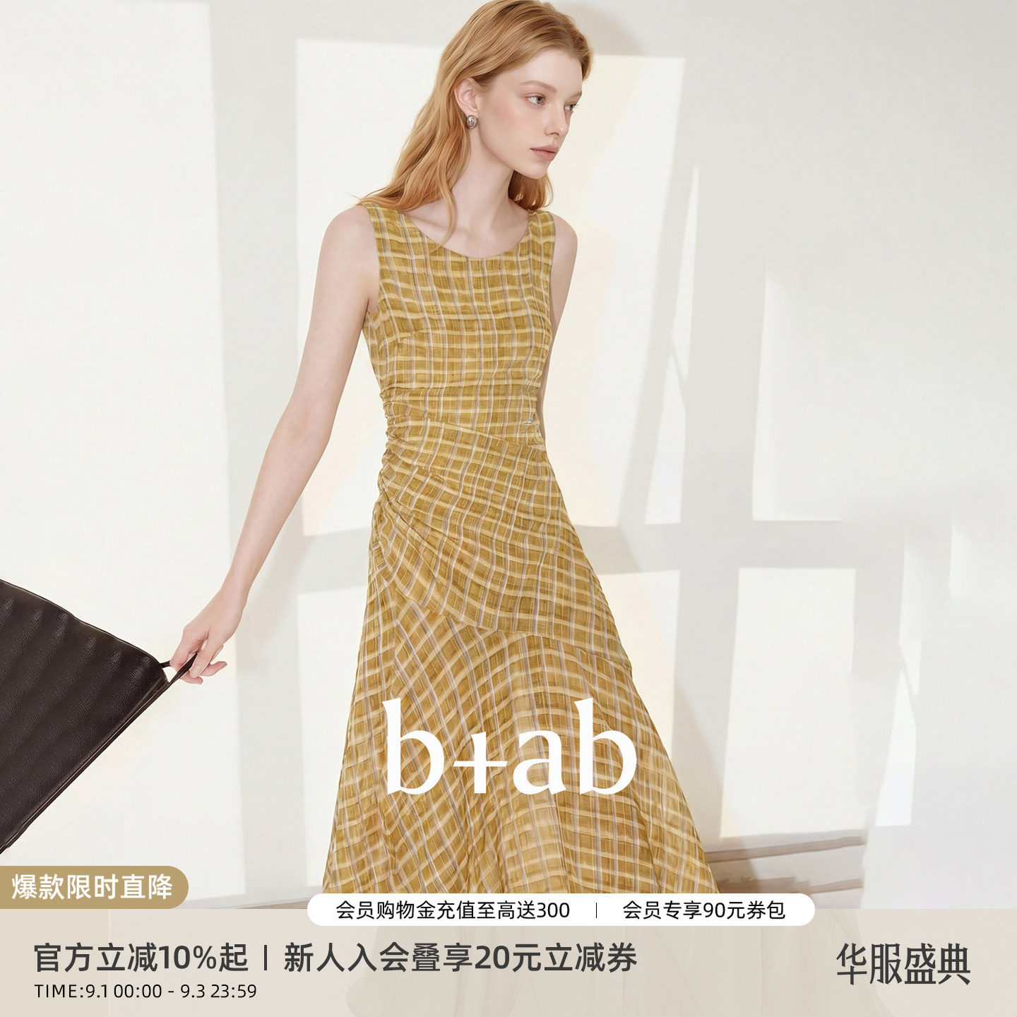 itb+ab连衣裙女格纹抽褶收腰图片