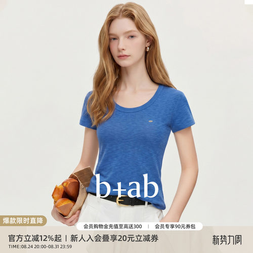 itb+ab简约纯色短袖T恤女