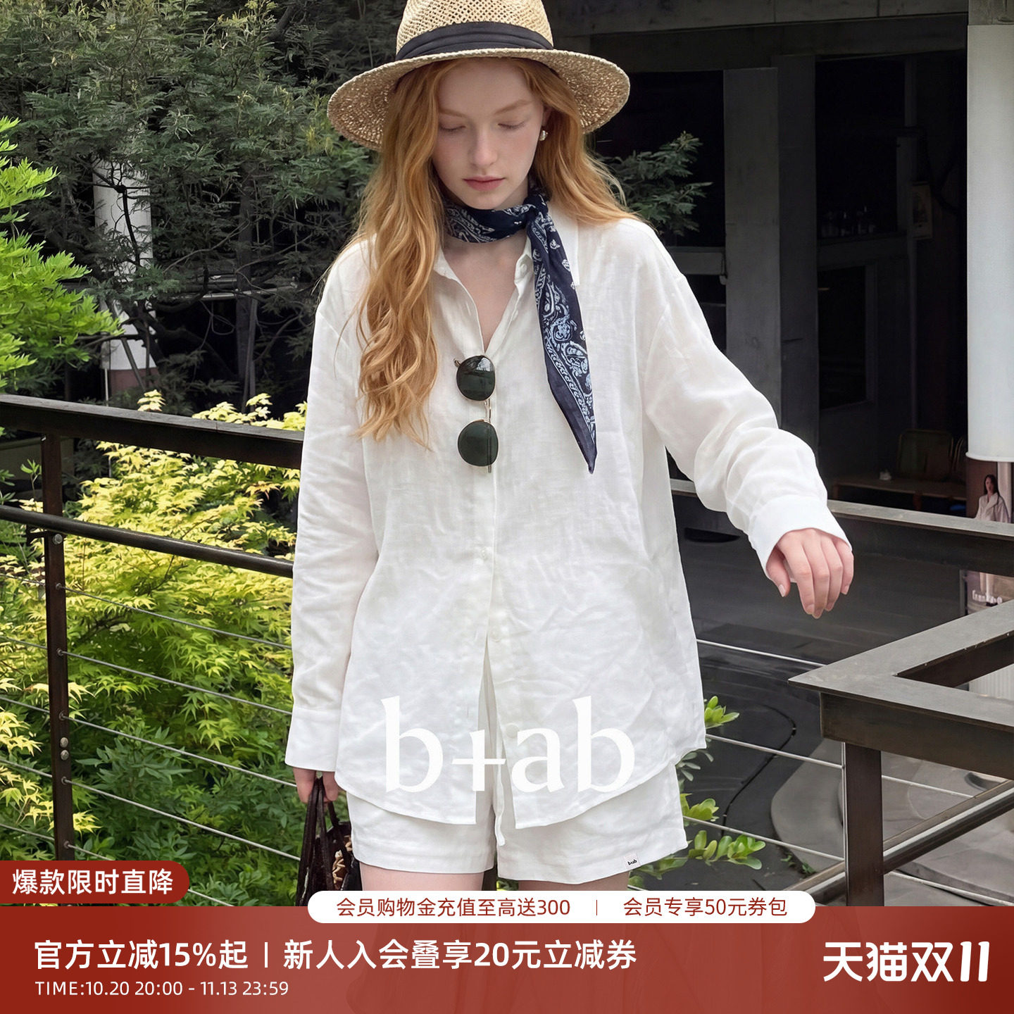 it b+ab简约短裤女秋季新款高腰抽绳系带卷边A字显瘦休闲百搭热裤