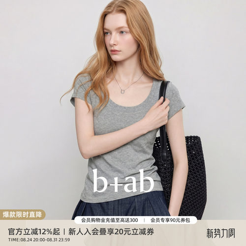 itb+ab纯色u领短袖t恤女夏季