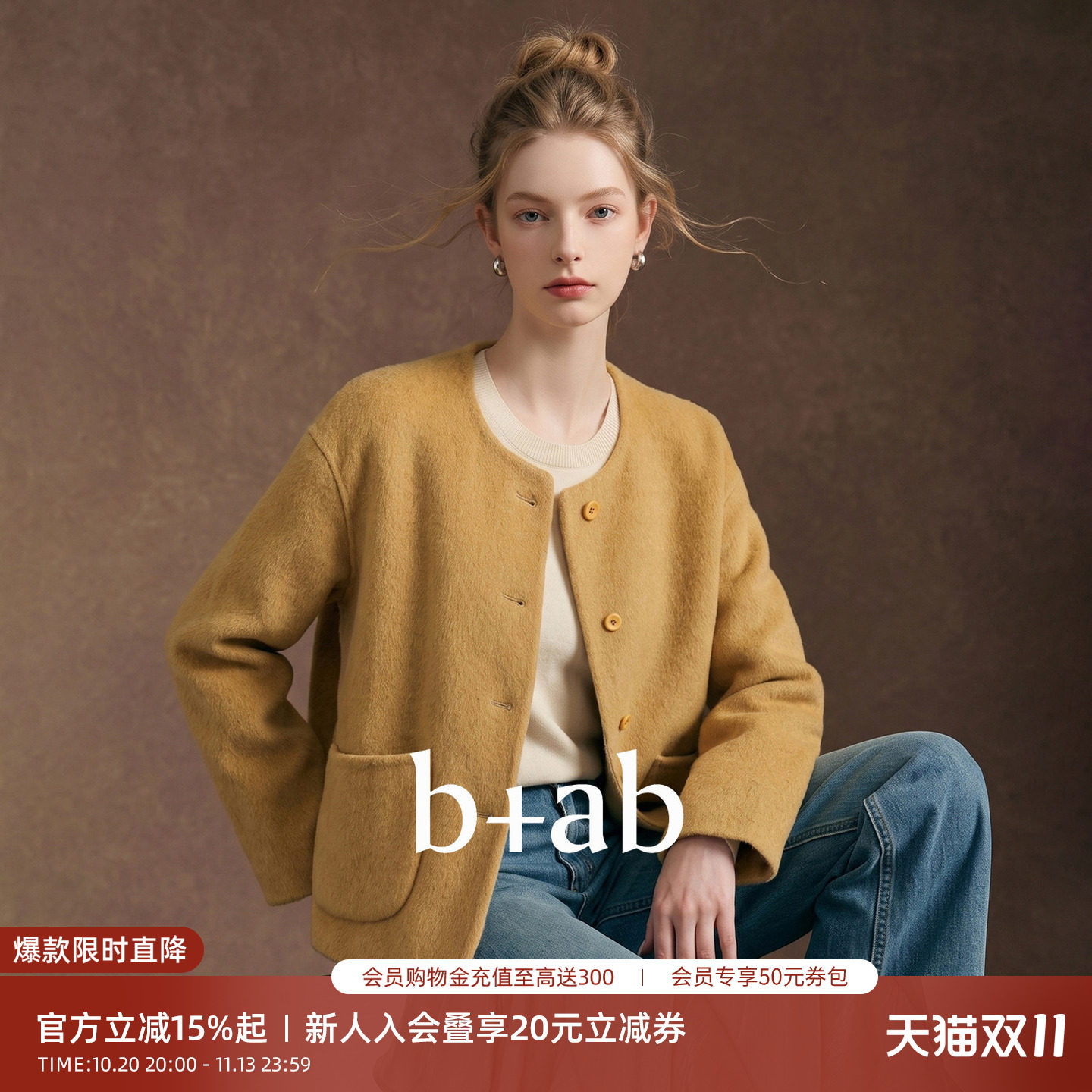 it b+ab深卡其色圆领单排扣短款绵羊毛呢外套秋女出游长袖外搭