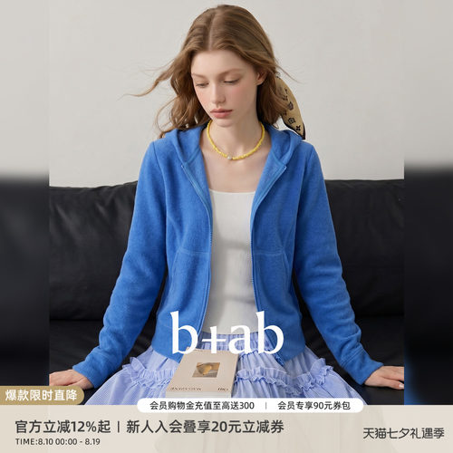 itb+ab纯色连帽外套女拉链开衫